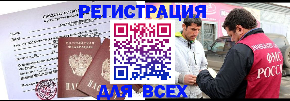 пропишу в квартире в Карачаевске