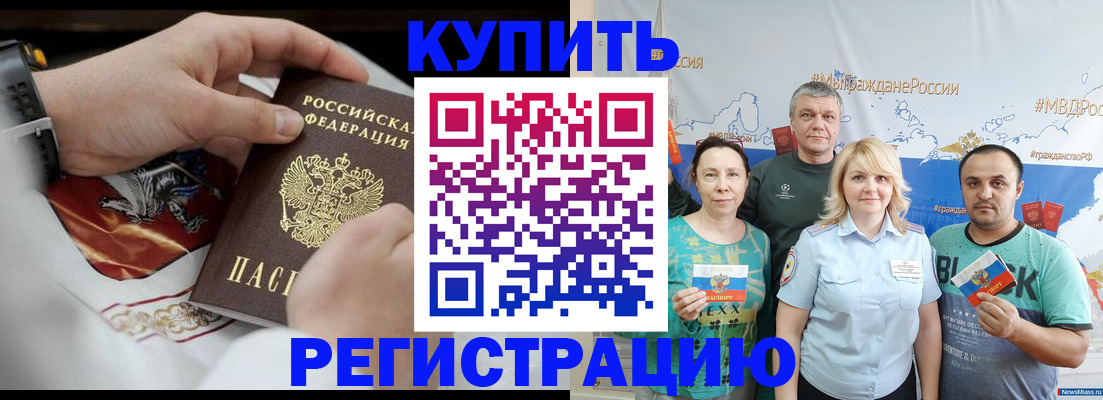 пропишу в квартире в Карачаевске